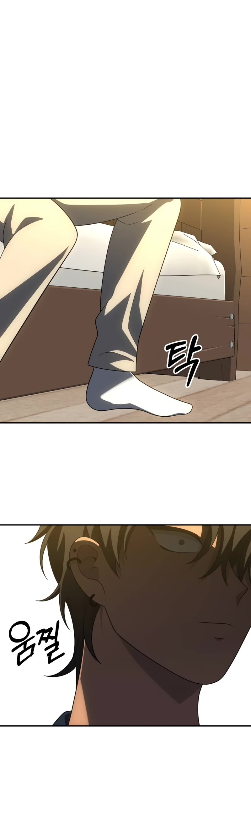 I Used to Be a Boss chapter 60 page 26