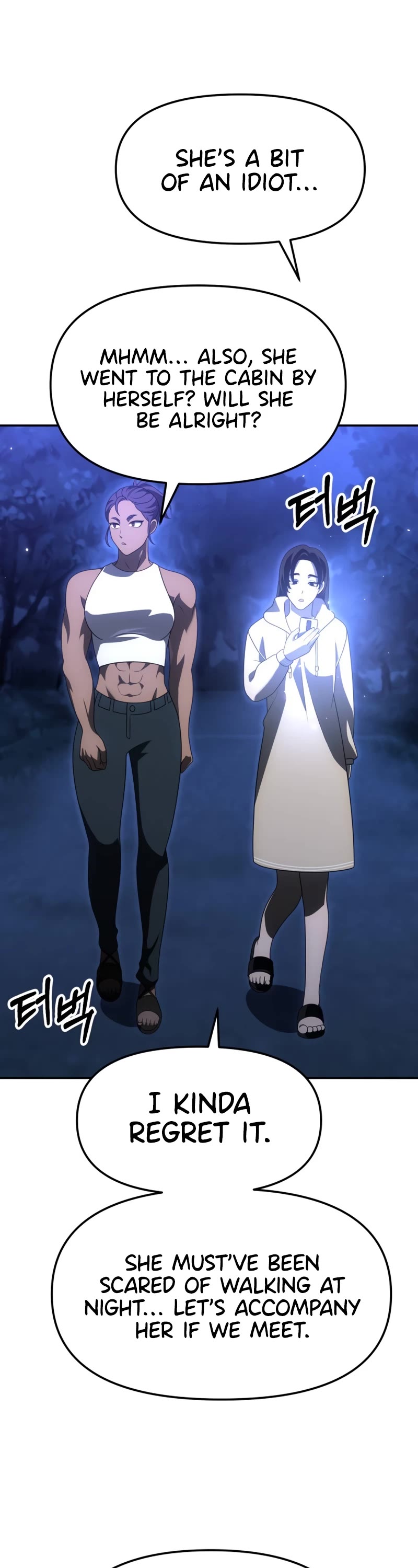 I Used to Be a Boss chapter 60 page 3