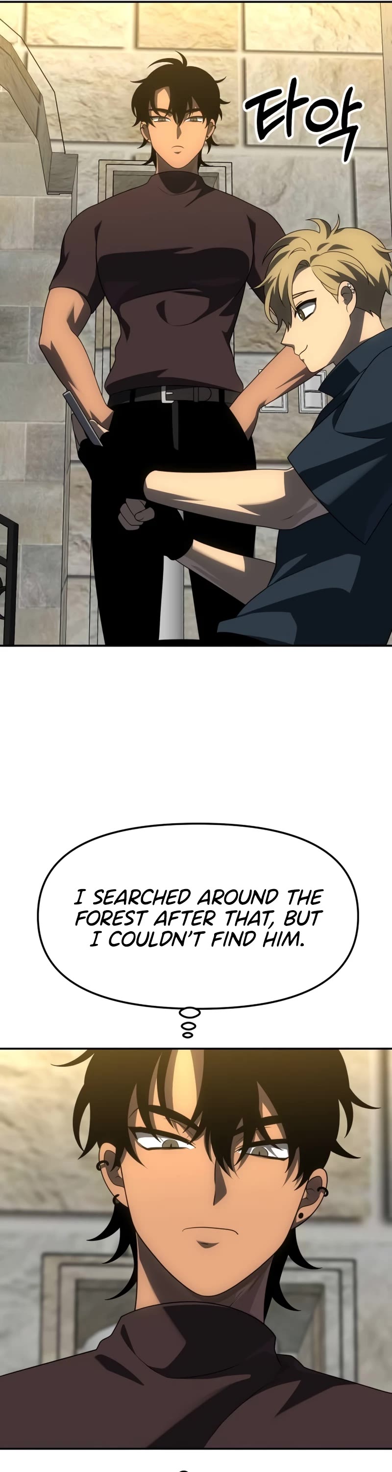 I Used to Be a Boss chapter 60 page 43