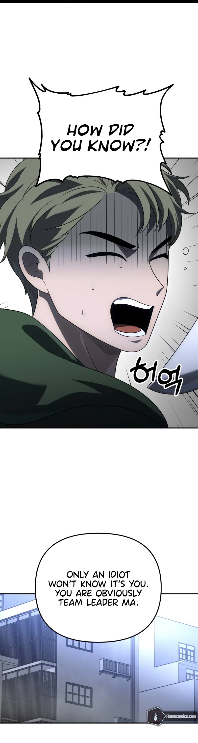 I Used to Be a Boss chapter 60 page 71