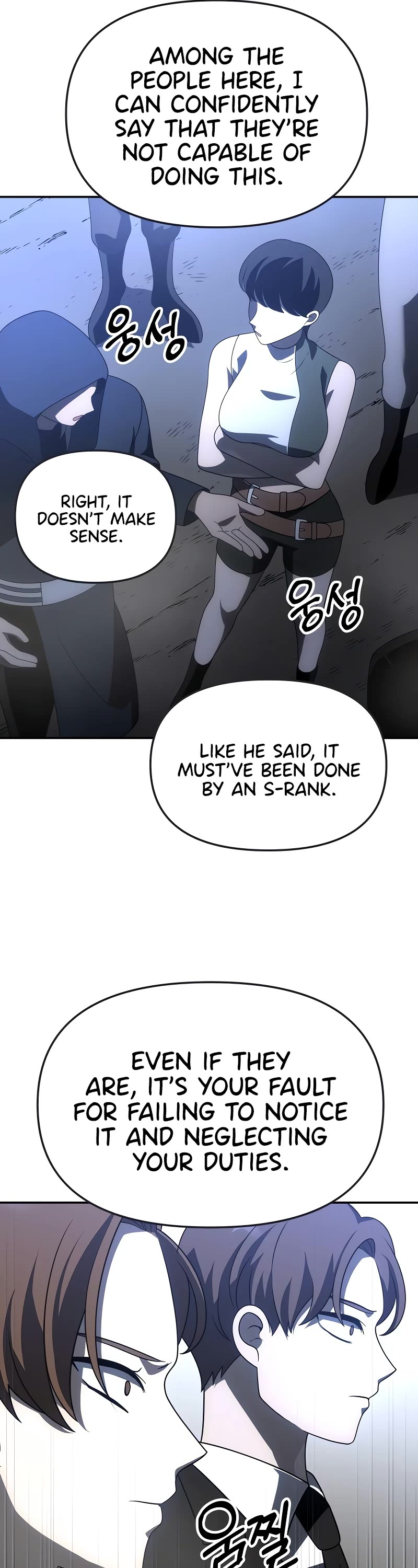 I Used to Be a Boss chapter 61 page 14