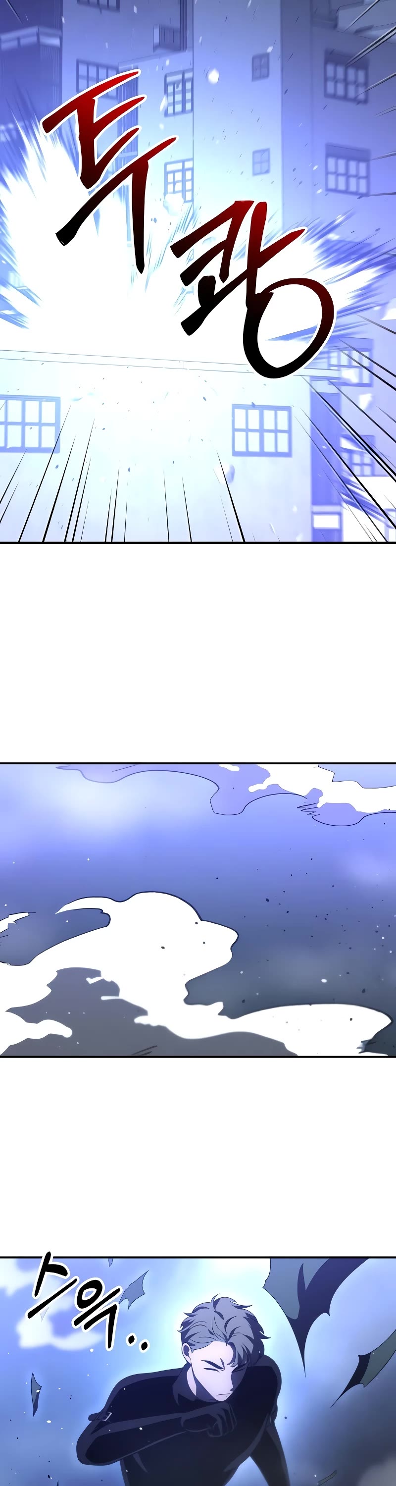 I Used to Be a Boss chapter 62 page 11