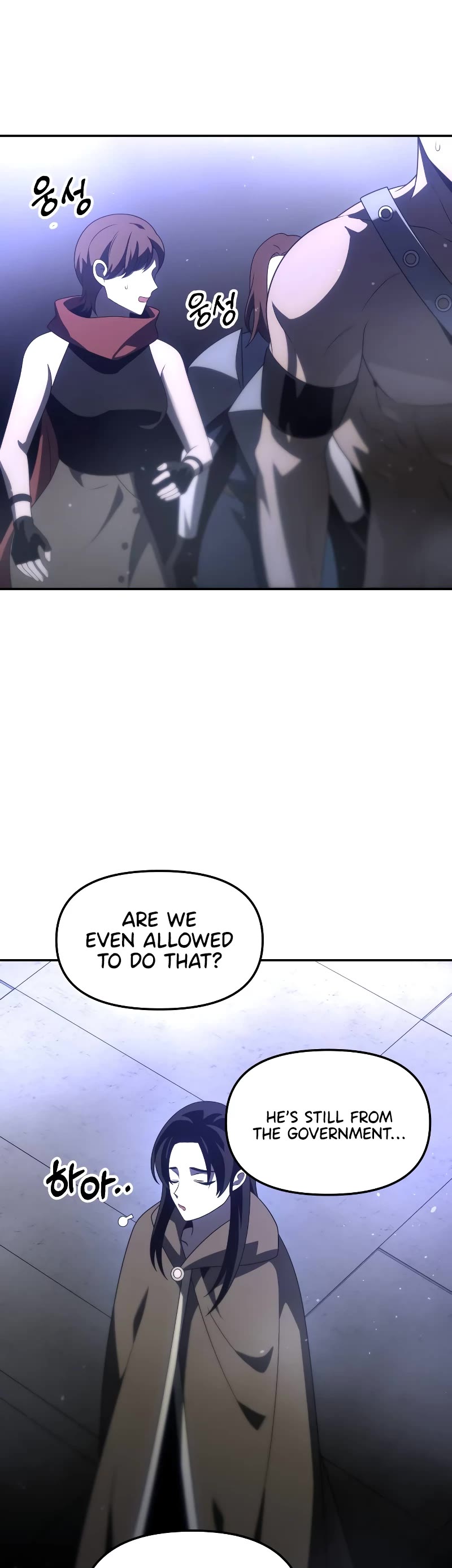 I Used to Be a Boss chapter 66 page 25