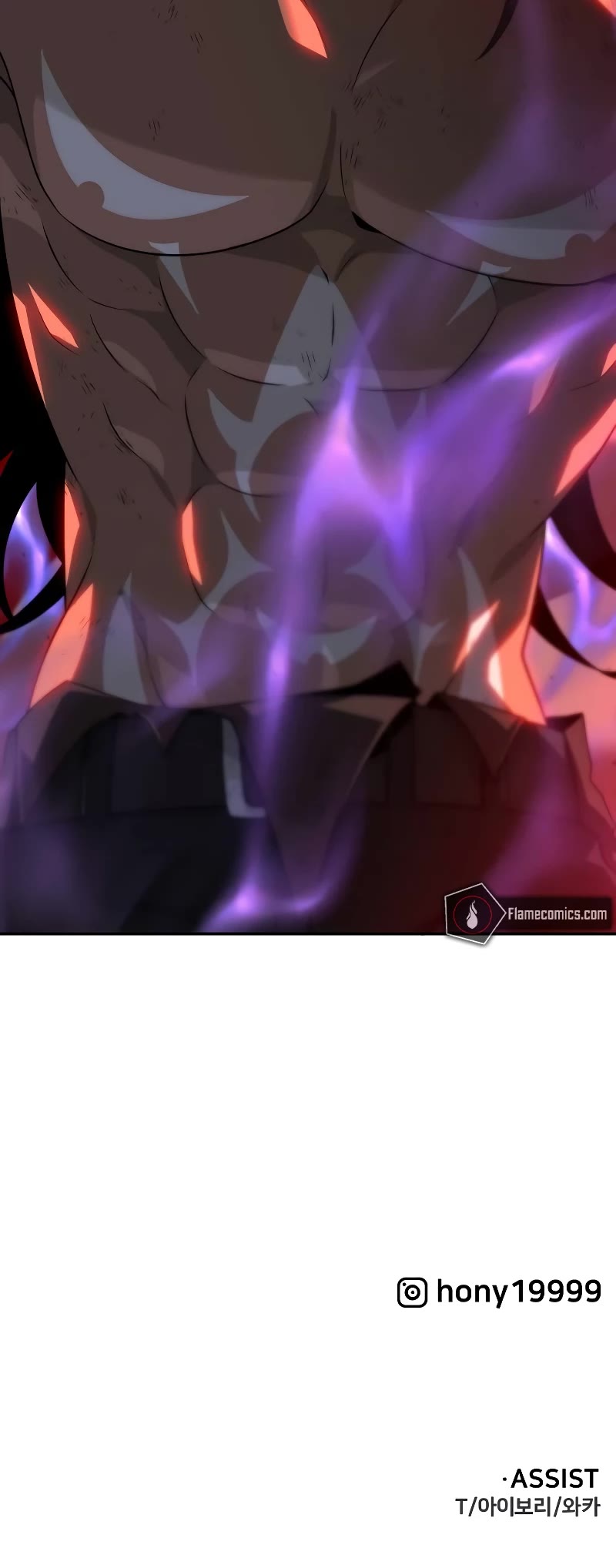 I Used to Be a Boss chapter 66 page 89