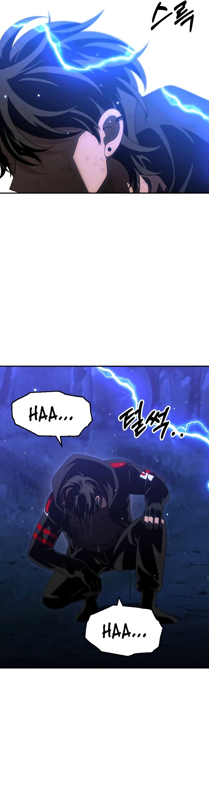 I Used to Be a Boss chapter 67 page 11