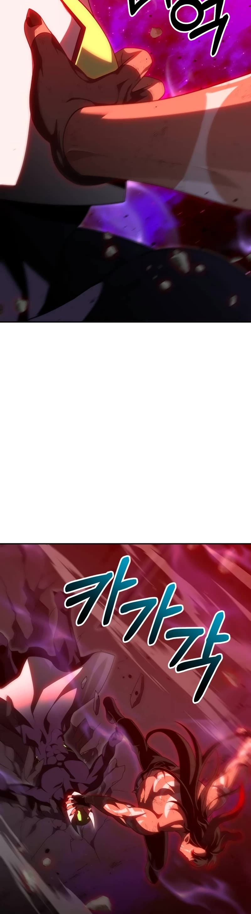 I Used to Be a Boss chapter 67 page 45