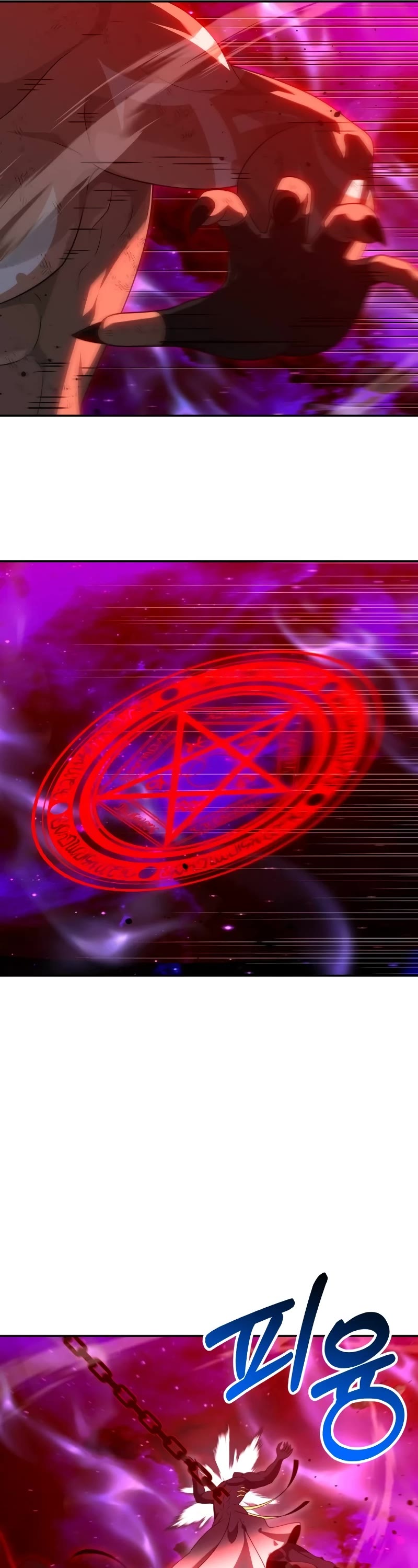 I Used to Be a Boss chapter 67 page 47