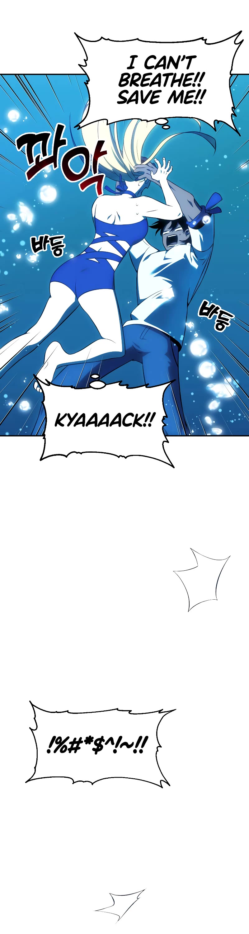 I Used to Be a Boss chapter 7 page 6