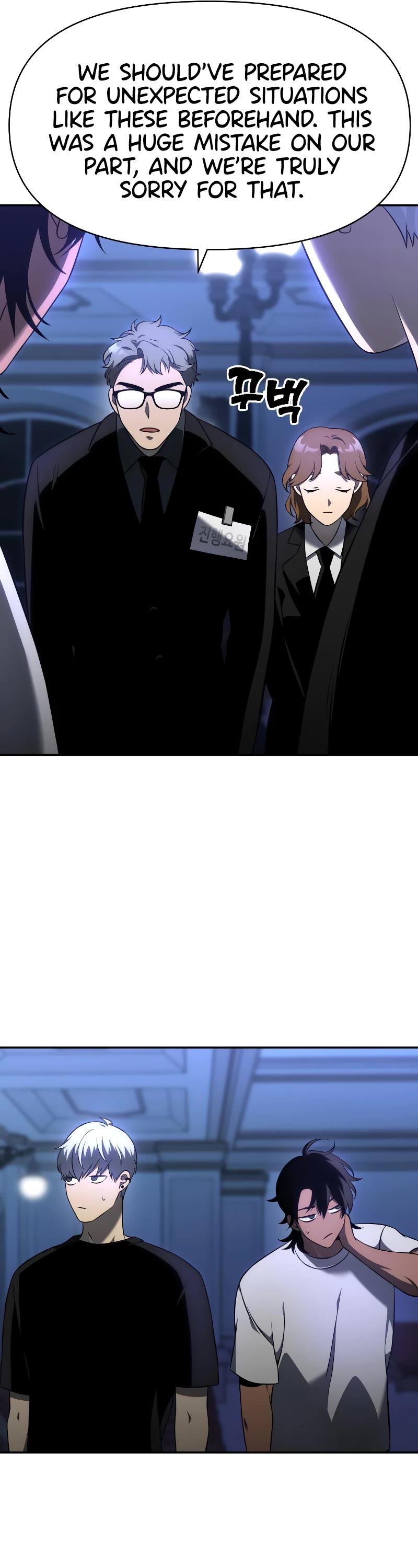 I Used to Be a Boss chapter 7 page 66