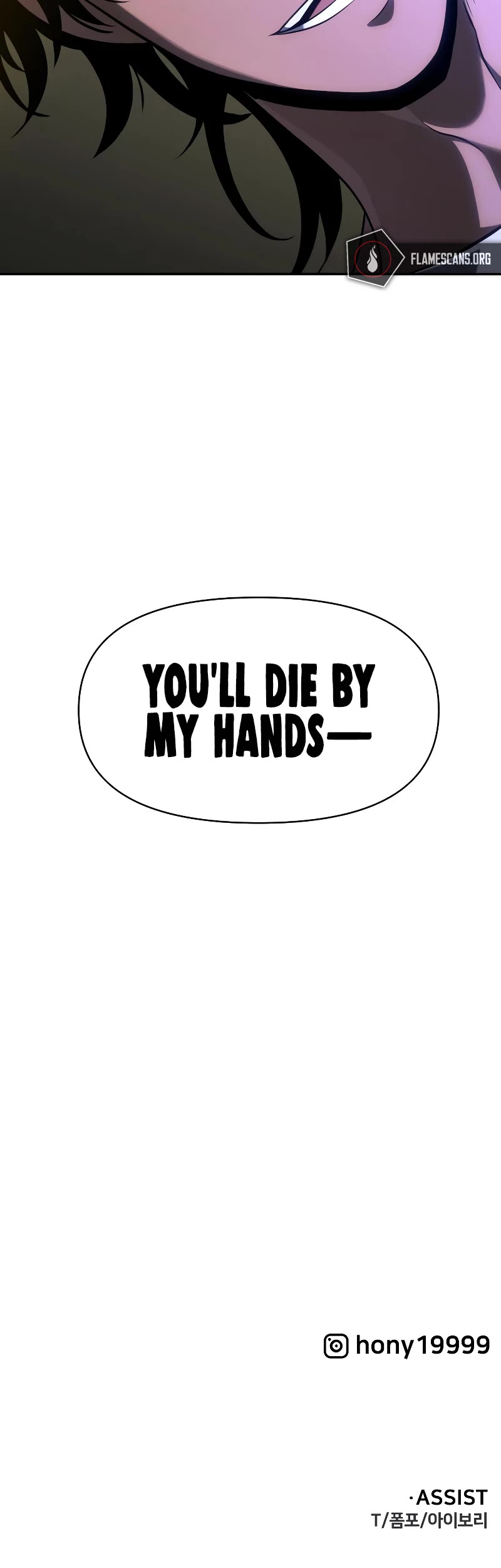 I Used to Be a Boss chapter 7 page 96