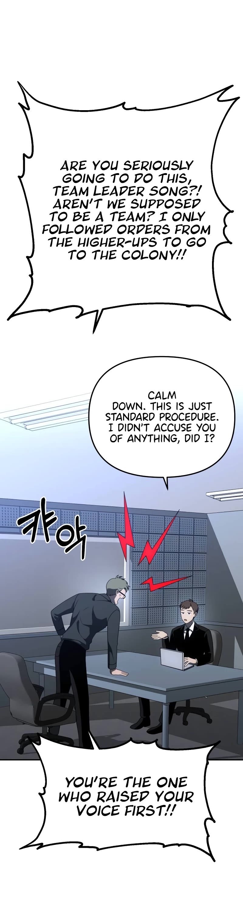 I Used to Be a Boss chapter 70 page 11