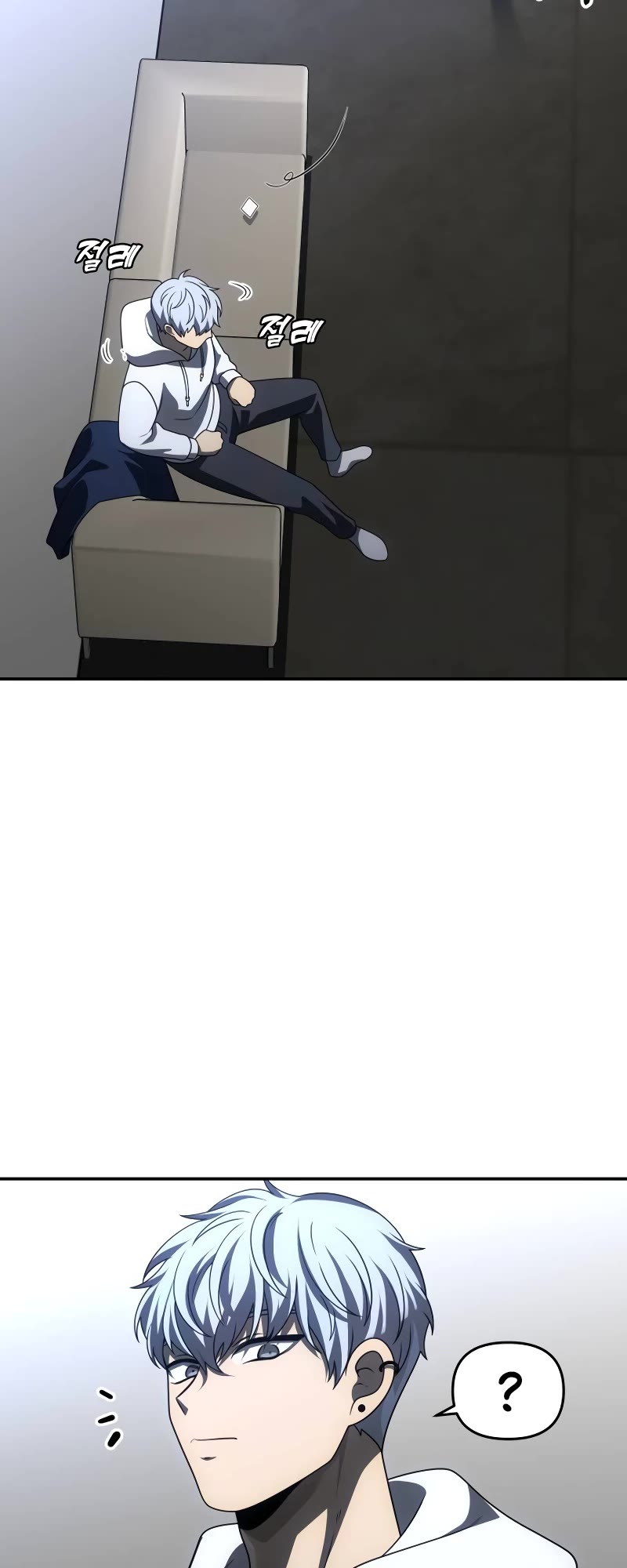 I Used to Be a Boss chapter 70 page 88