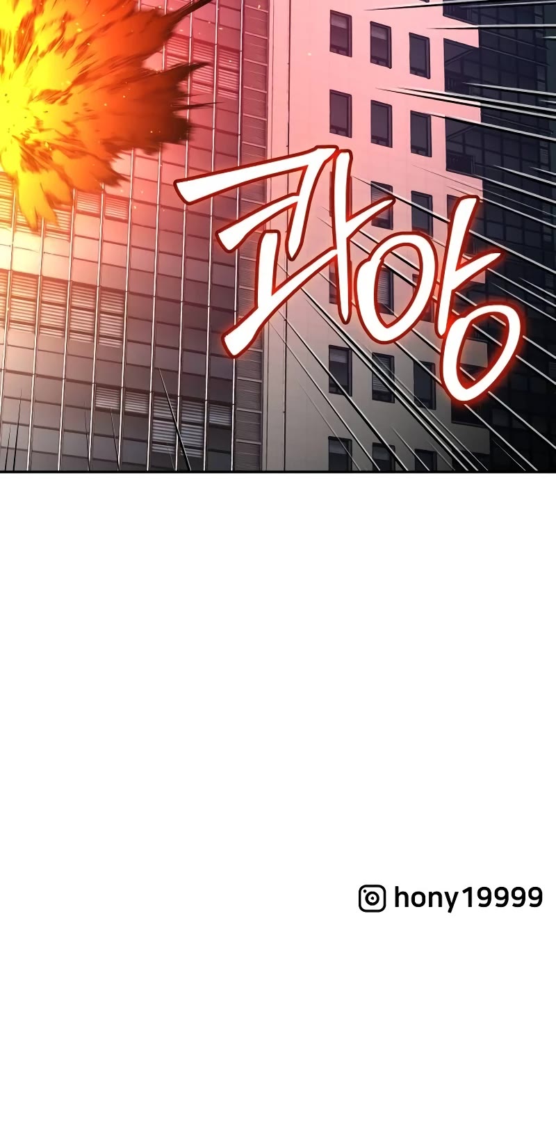 I Used to Be a Boss chapter 70 page 97