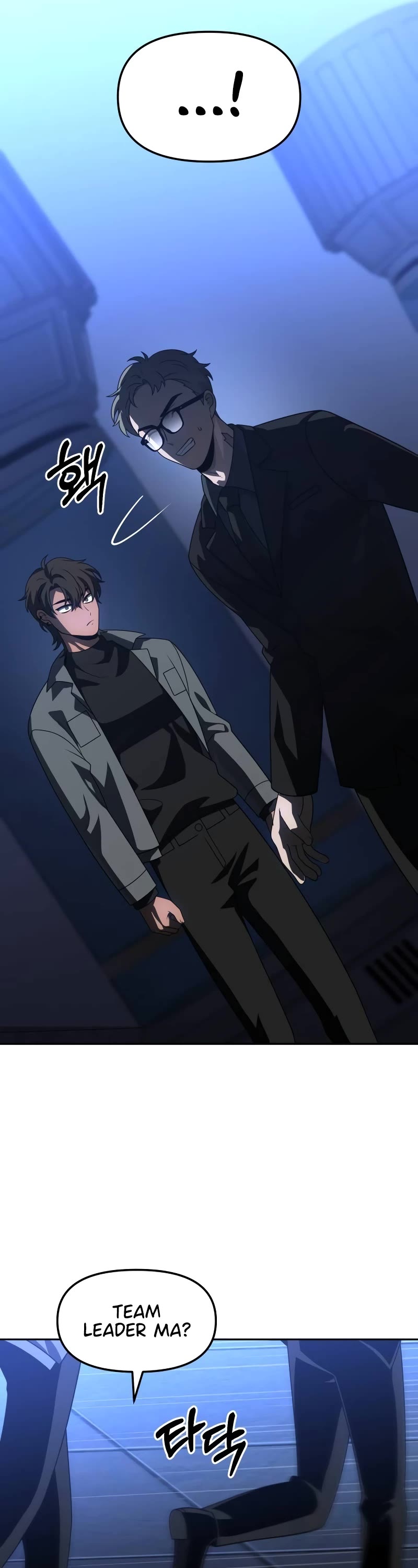 I Used to Be a Boss chapter 72 page 38