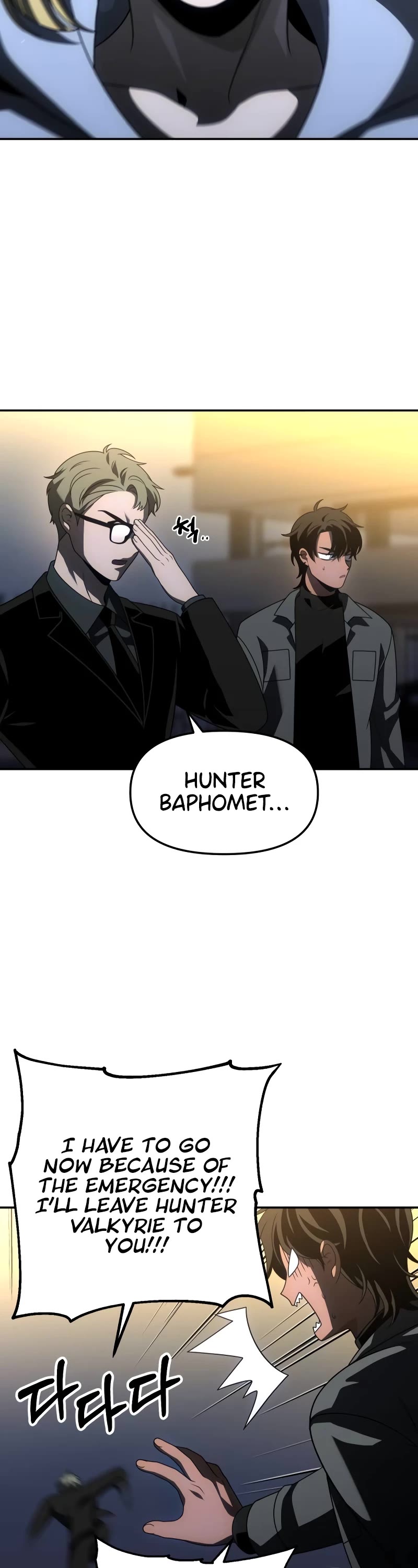 I Used to Be a Boss chapter 72 page 82