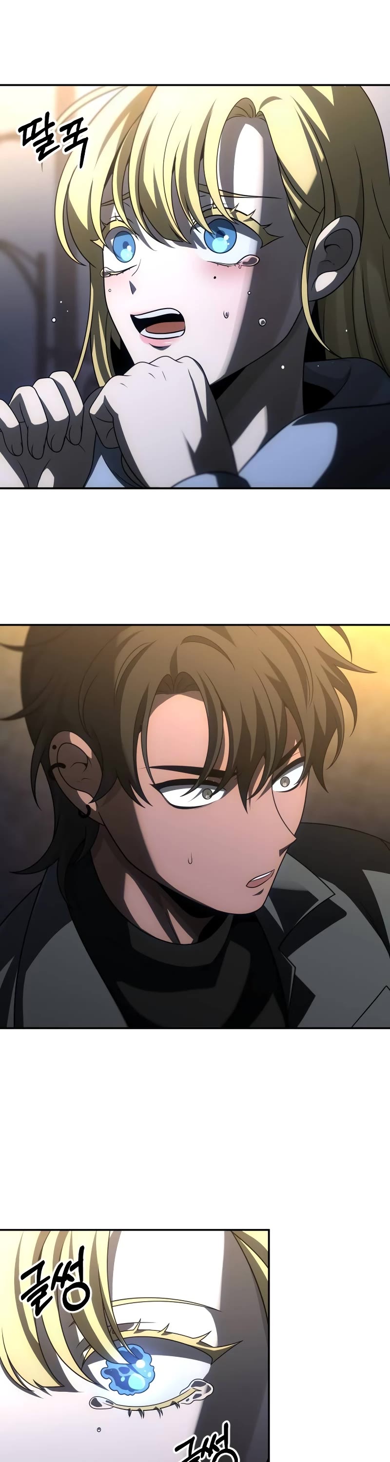 I Used to Be a Boss chapter 72 page 86