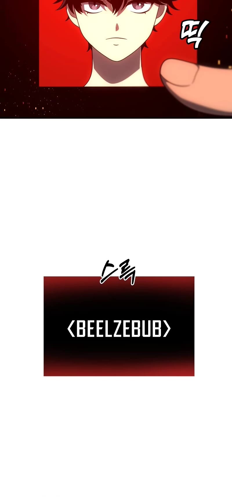 I Used to Be a Boss chapter 73 page 29