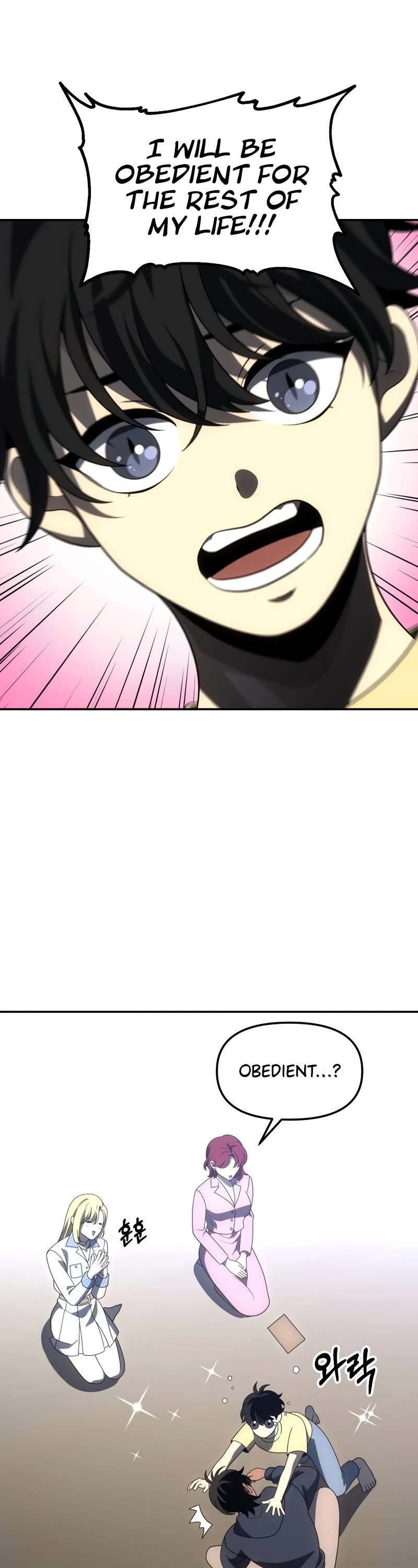 I Used to Be a Boss chapter 73 page 90