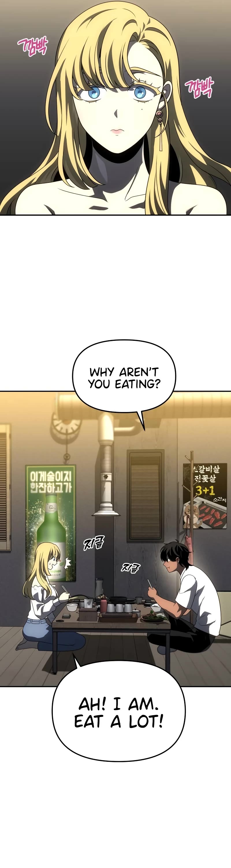 I Used to Be a Boss chapter 74 page 22