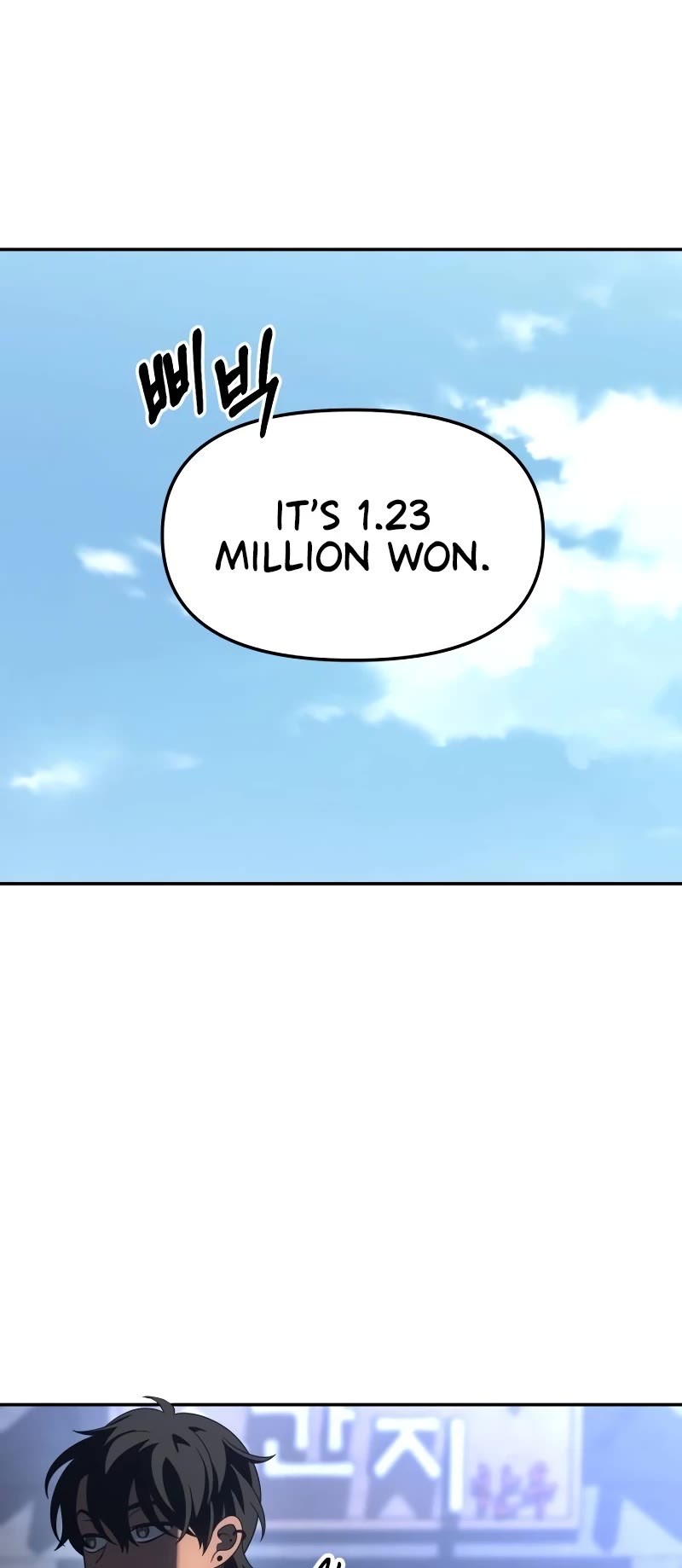 I Used to Be a Boss chapter 74 page 24