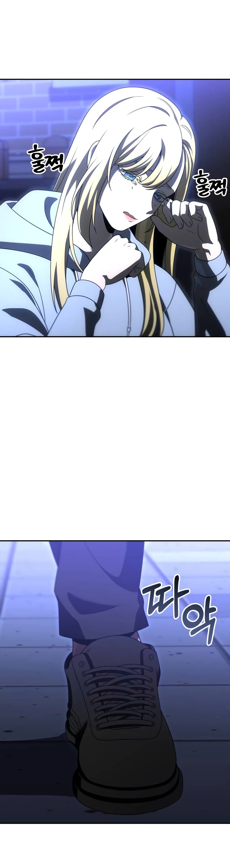 I Used to Be a Boss chapter 74 page 3