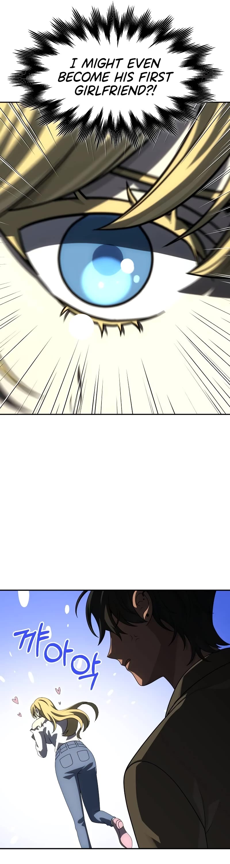 I Used to Be a Boss chapter 74 page 37