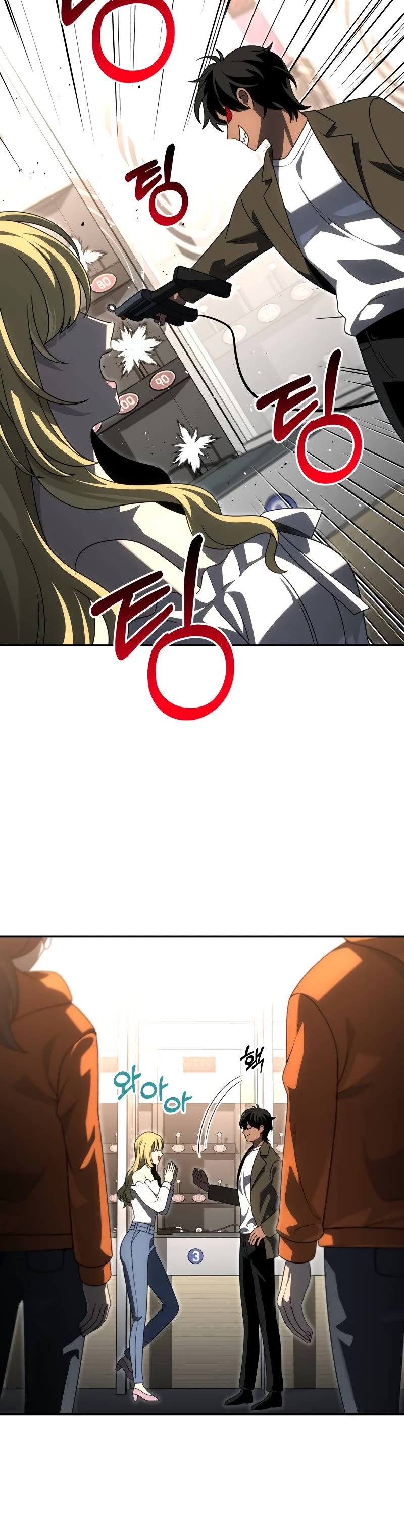 I Used to Be a Boss chapter 74 page 50