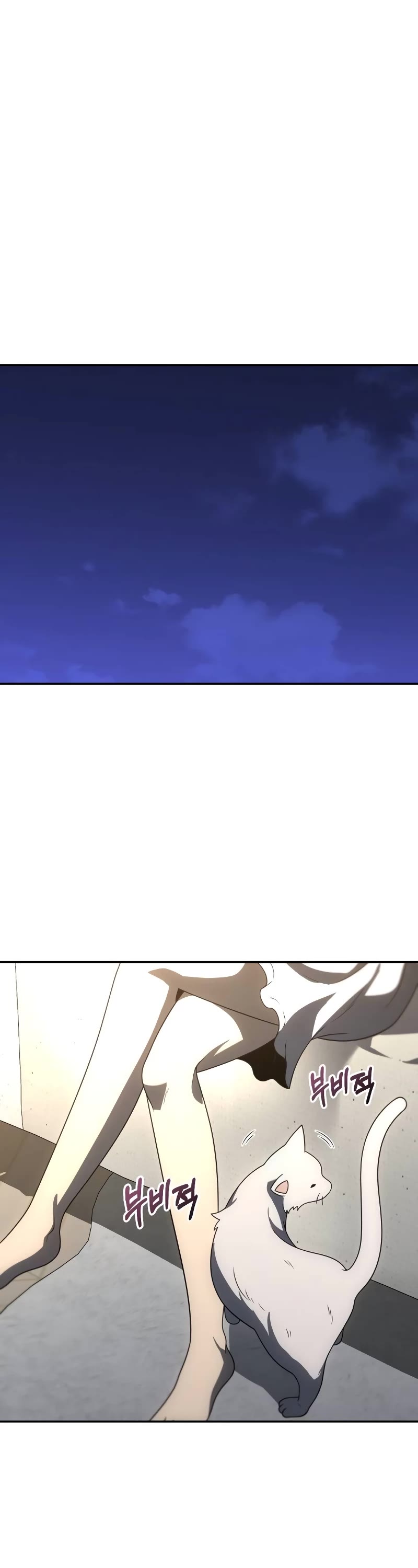 I Used to Be a Boss chapter 74 page 86