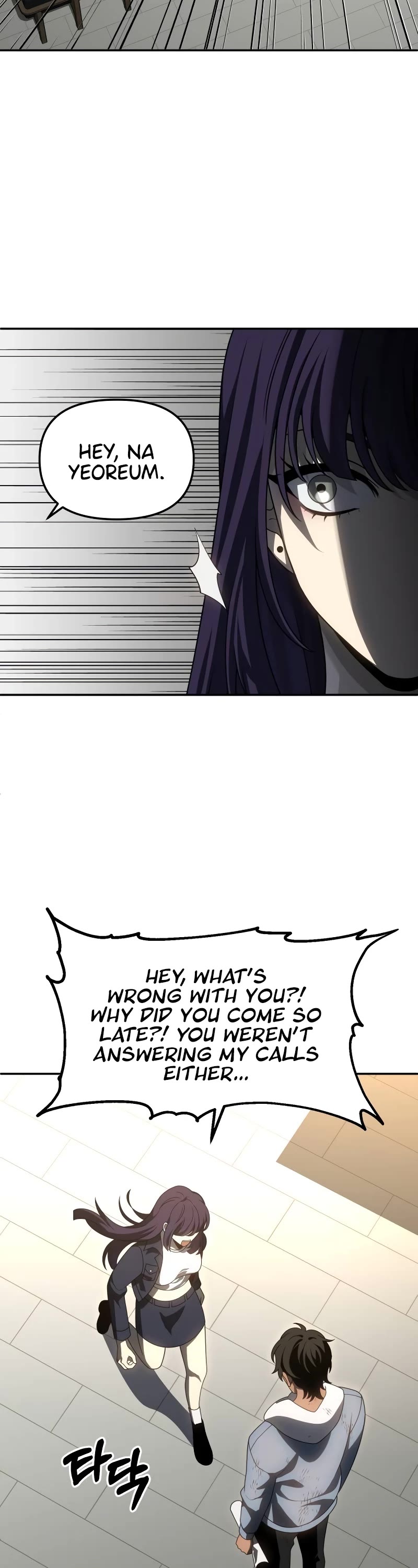 I Used to Be a Boss chapter 75 page 14