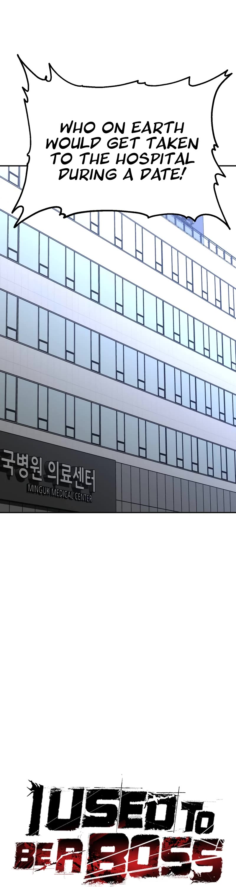 I Used to Be a Boss chapter 75 page 6