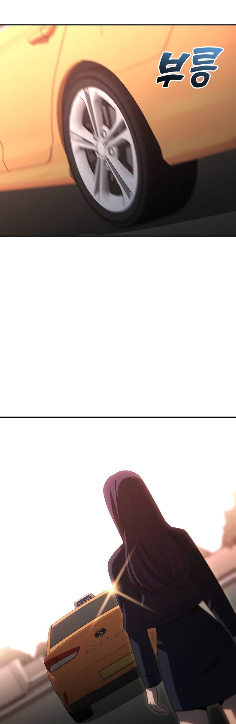 I Used to Be a Boss chapter 75 page 84