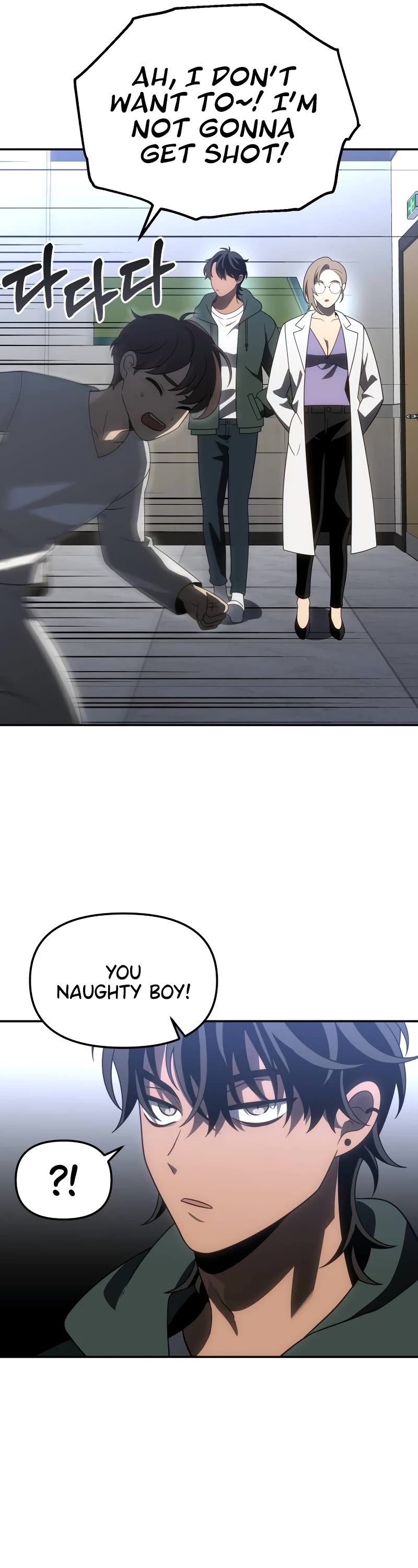 I Used to Be a Boss chapter 76 page 27