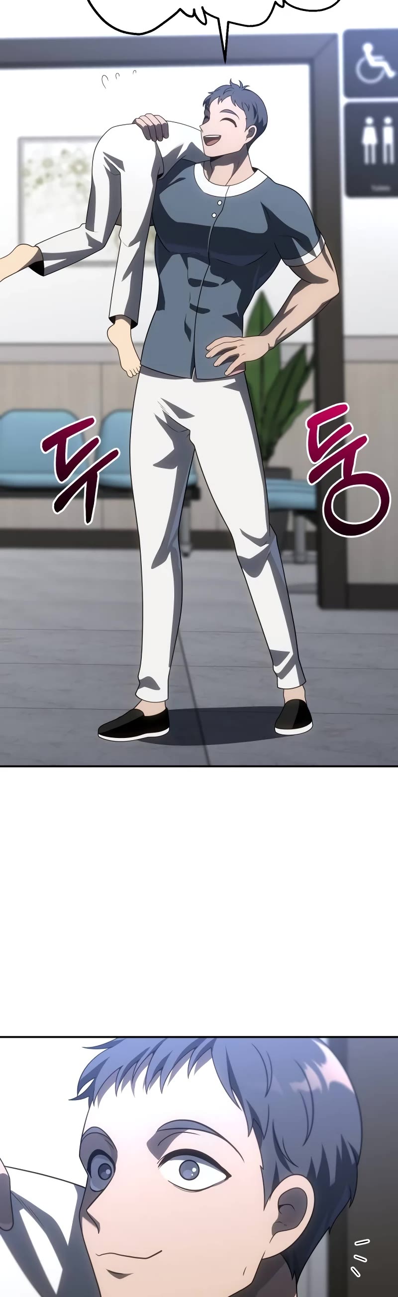 I Used to Be a Boss chapter 76 page 29