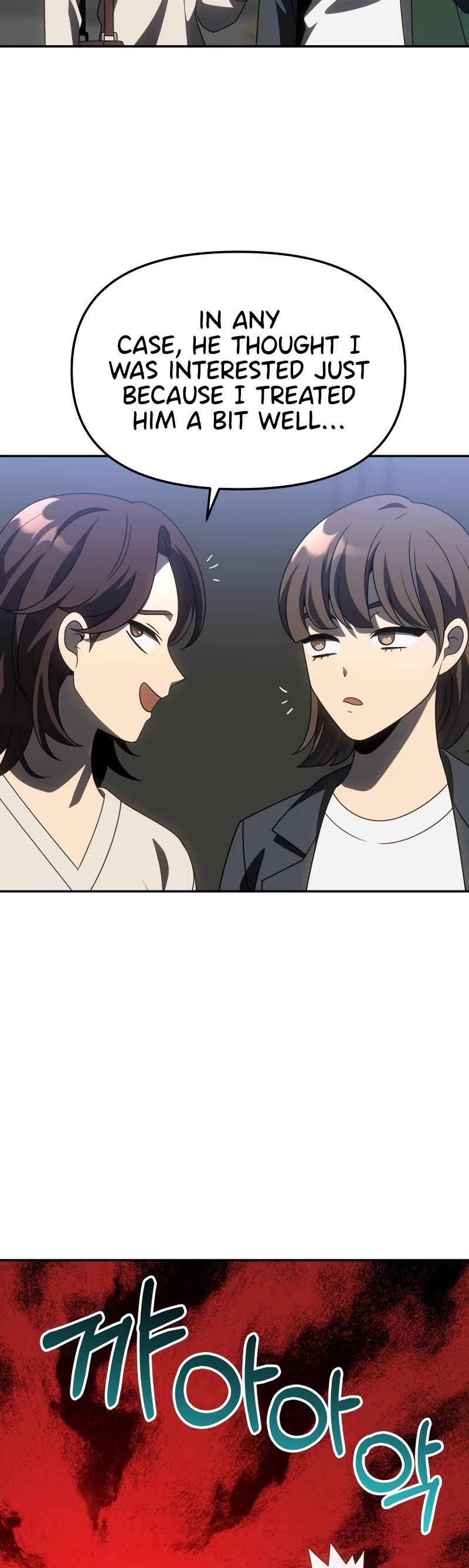 I Used to Be a Boss chapter 76 page 45