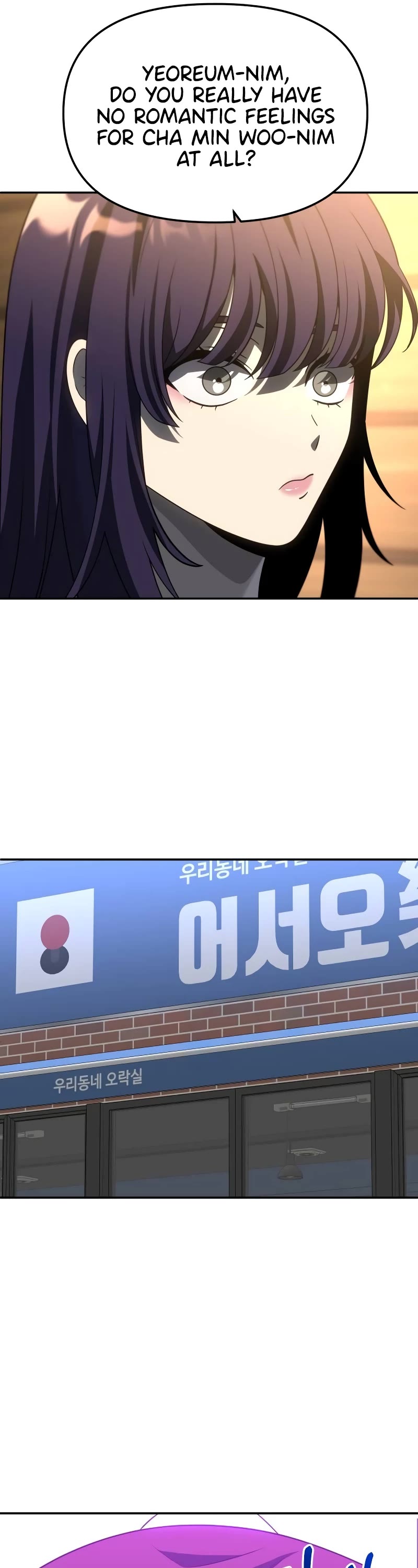 I Used to Be a Boss chapter 76 page 59