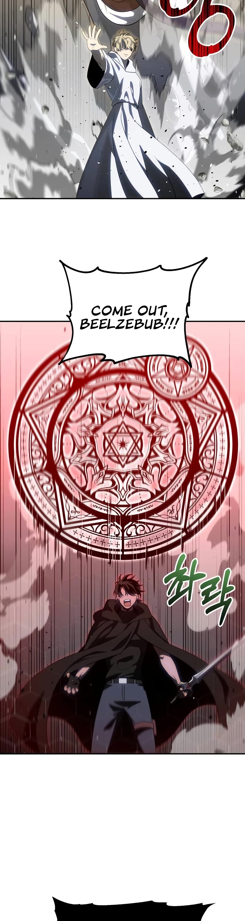 I Used to Be a Boss chapter 79 page 24