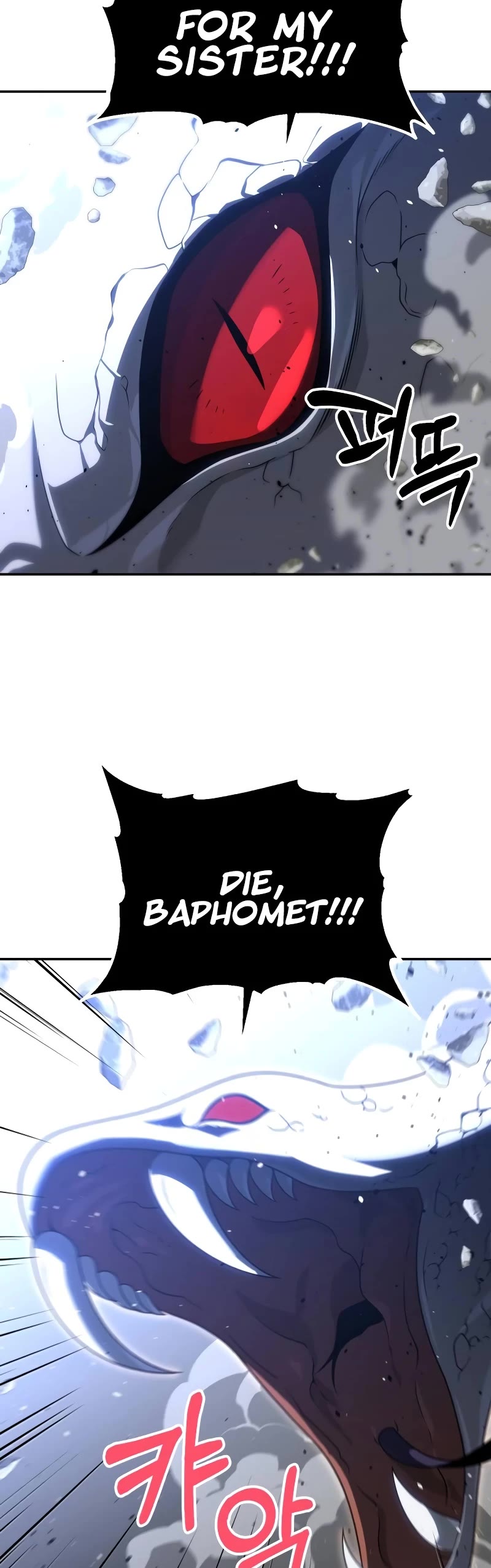 I Used to Be a Boss chapter 79 page 25