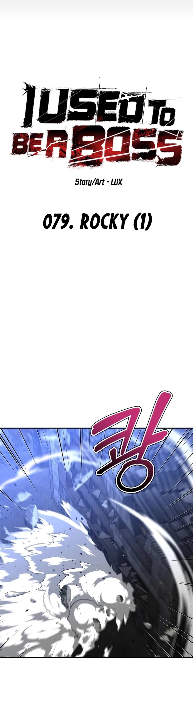 I Used to Be a Boss chapter 79 page 7