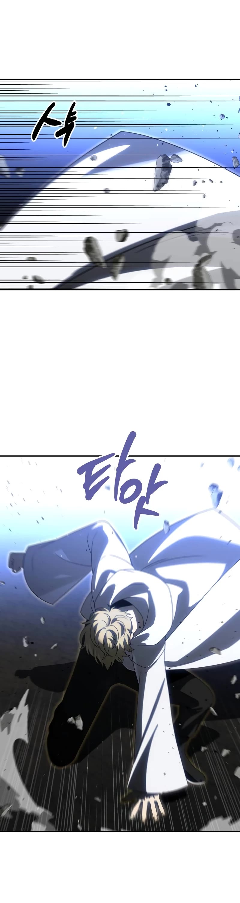 I Used to Be a Boss chapter 79 page 8