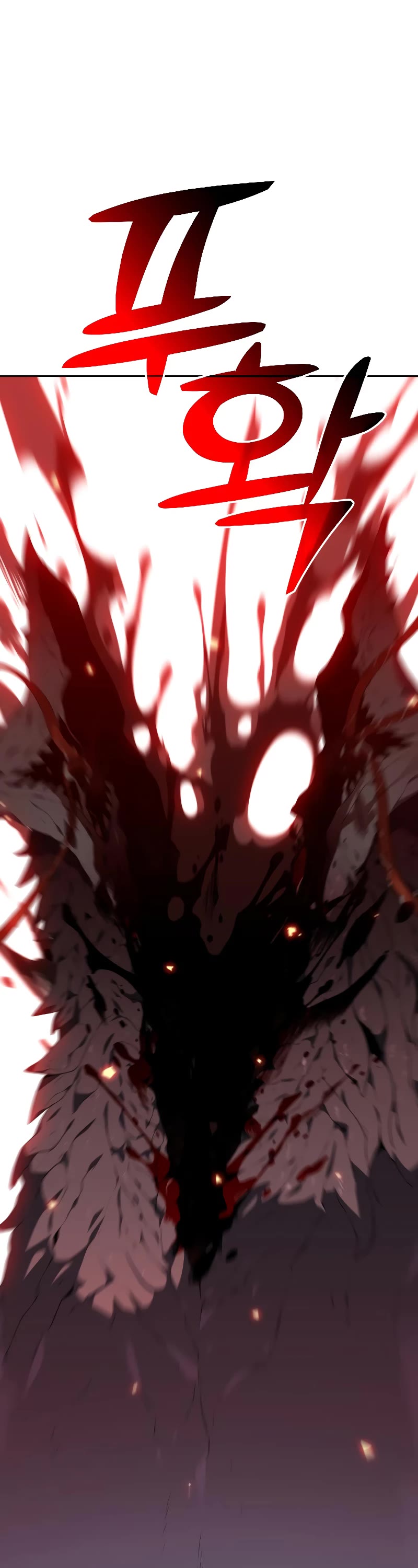 I Used to Be a Boss chapter 8 page 83