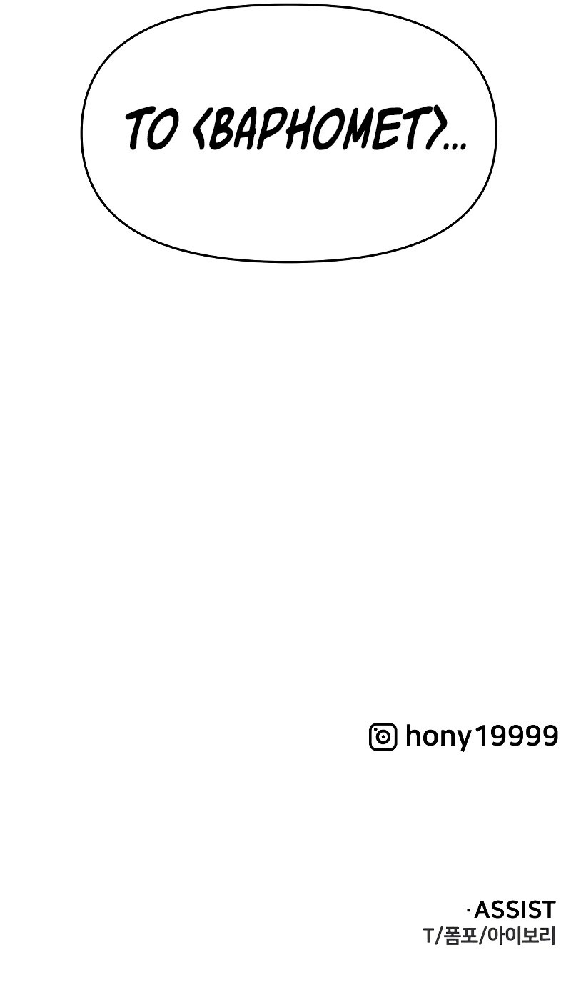 I Used to Be a Boss chapter 8 page 86