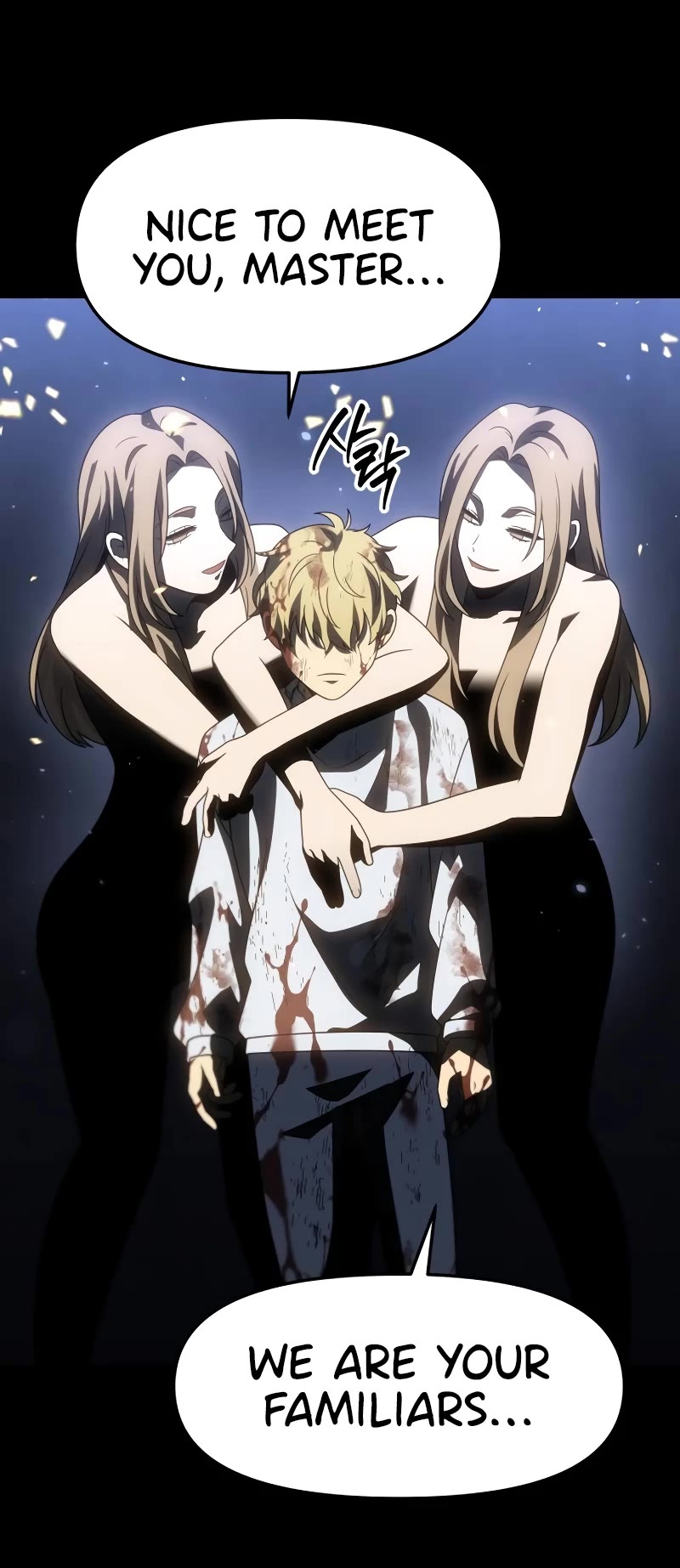 I Used to Be a Boss chapter 82 page 32