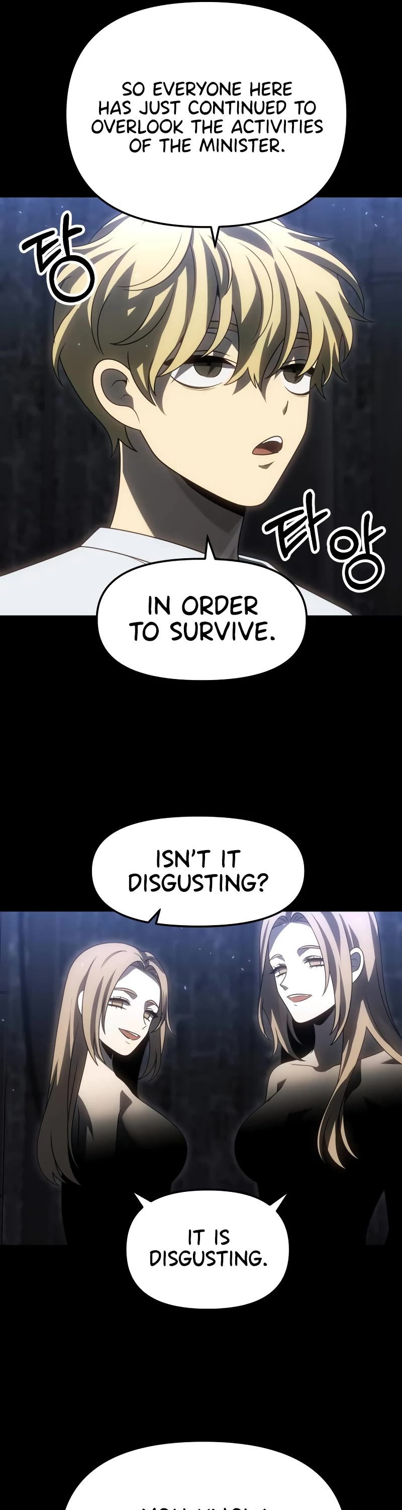 I Used to Be a Boss chapter 82 page 50