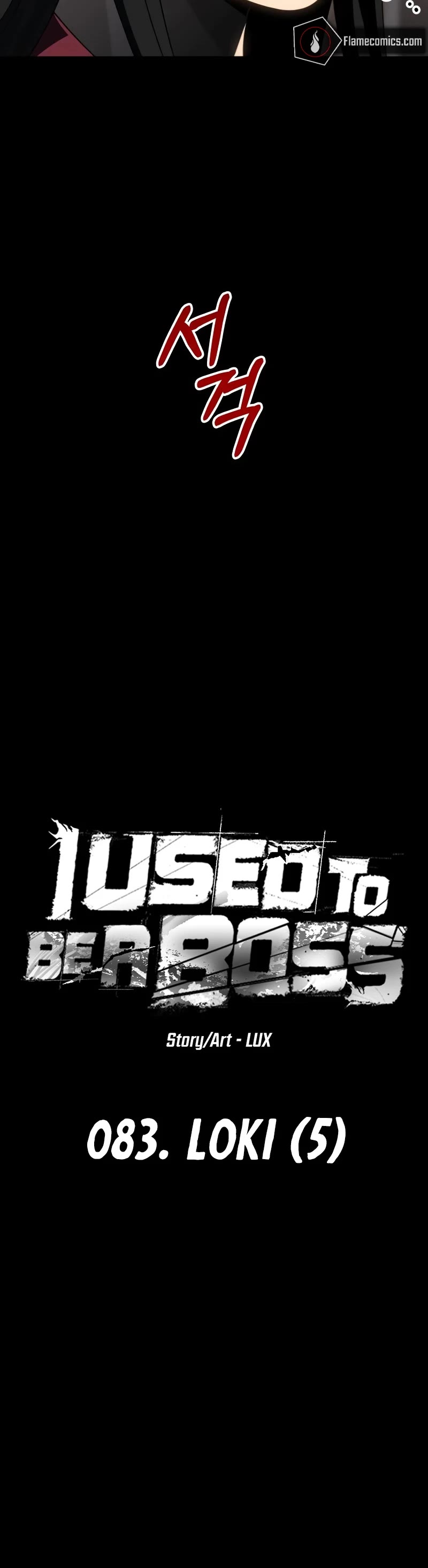 I Used to Be a Boss chapter 83 page 10