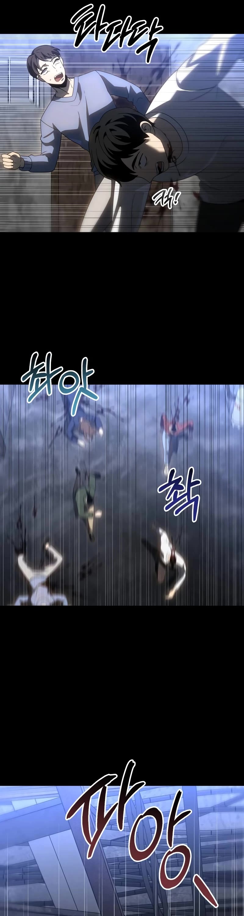 I Used to Be a Boss chapter 83 page 11