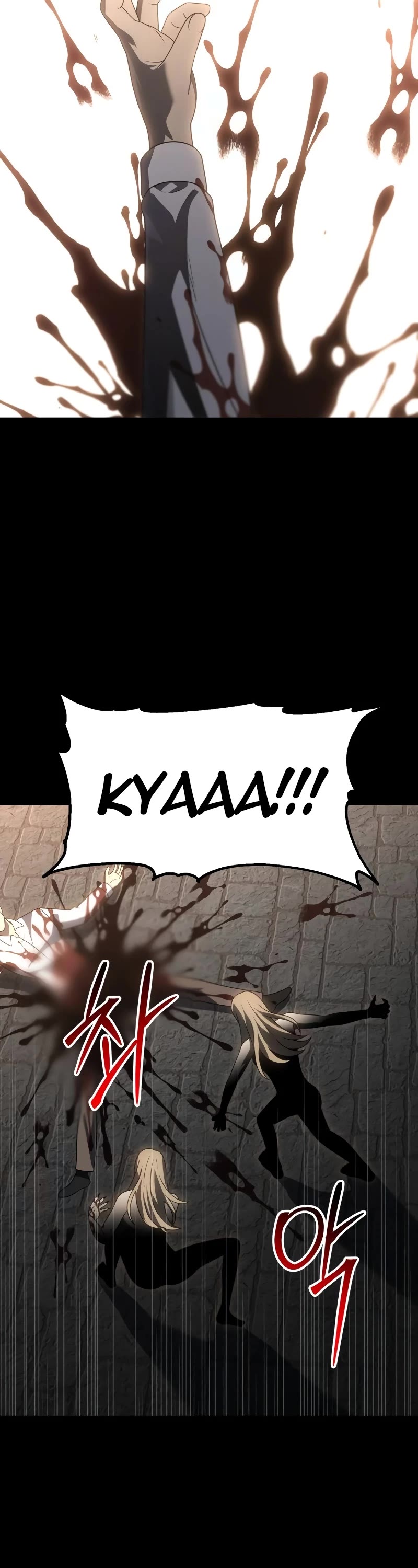 I Used to Be a Boss chapter 83 page 4