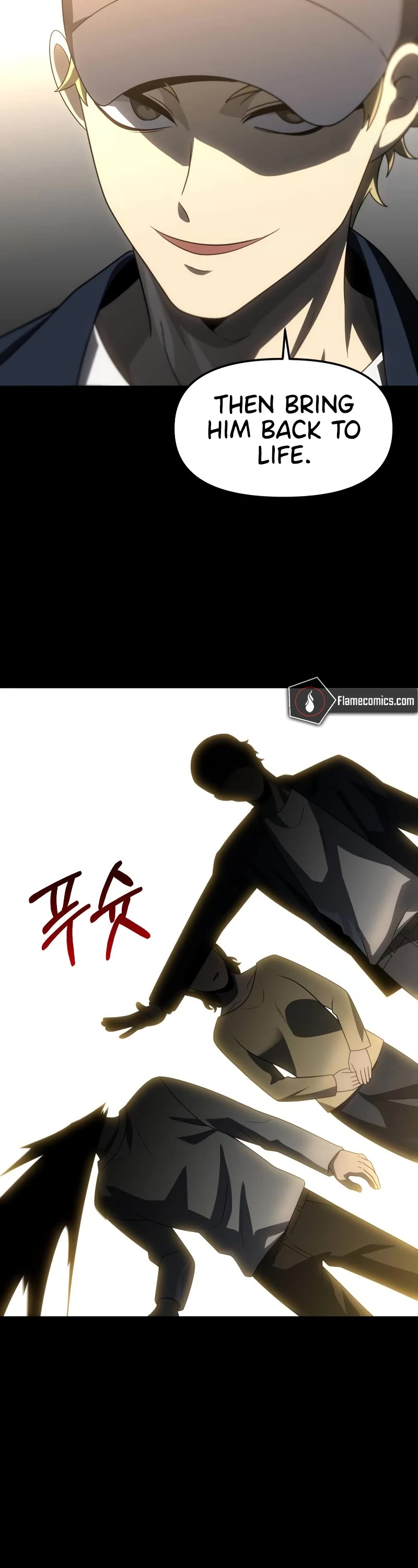 I Used to Be a Boss chapter 83 page 74