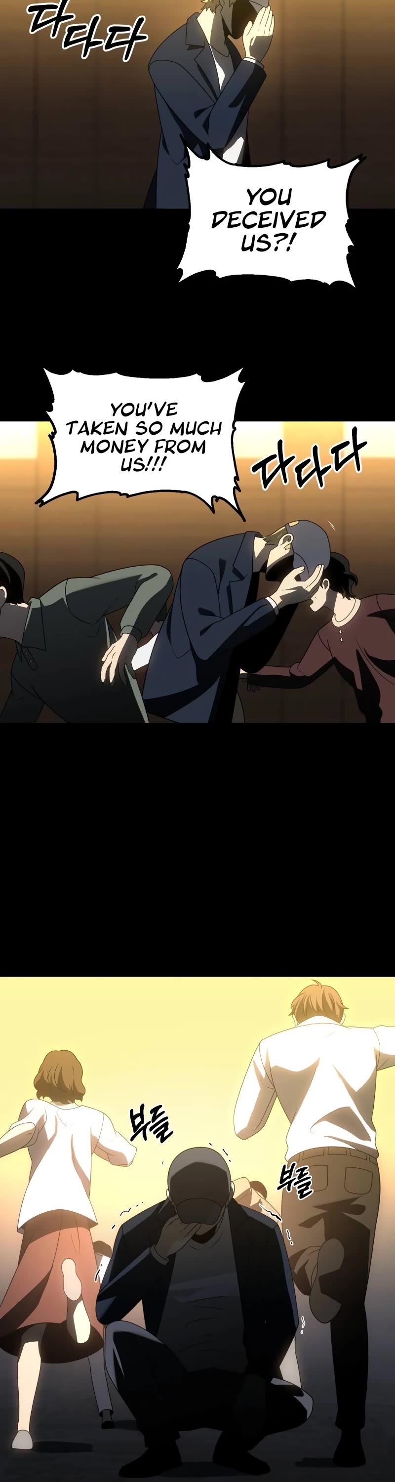 I Used to Be a Boss chapter 83 page 84