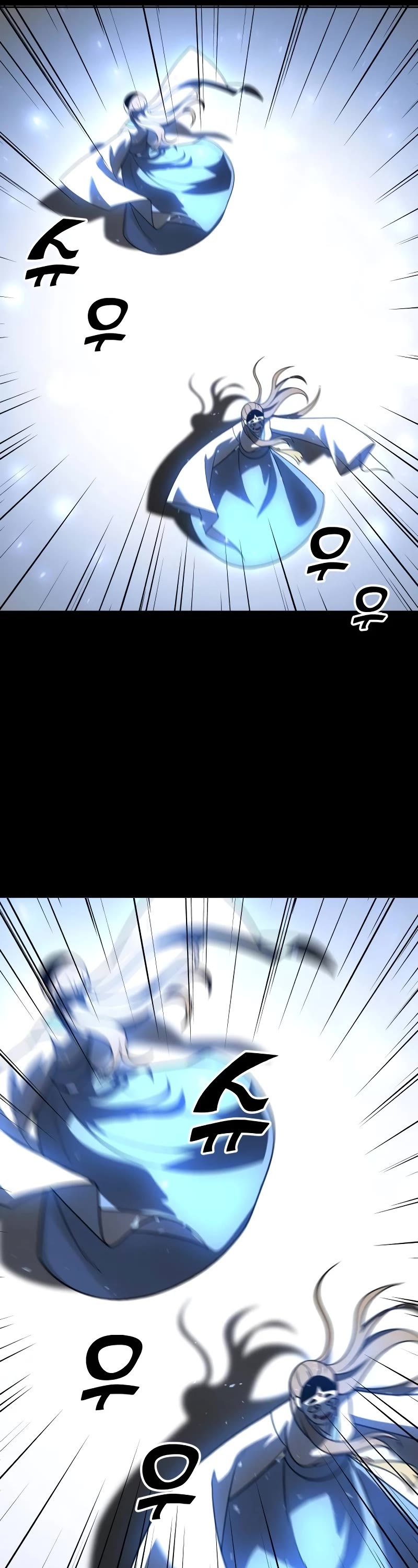 I Used to Be a Boss chapter 83 page 87