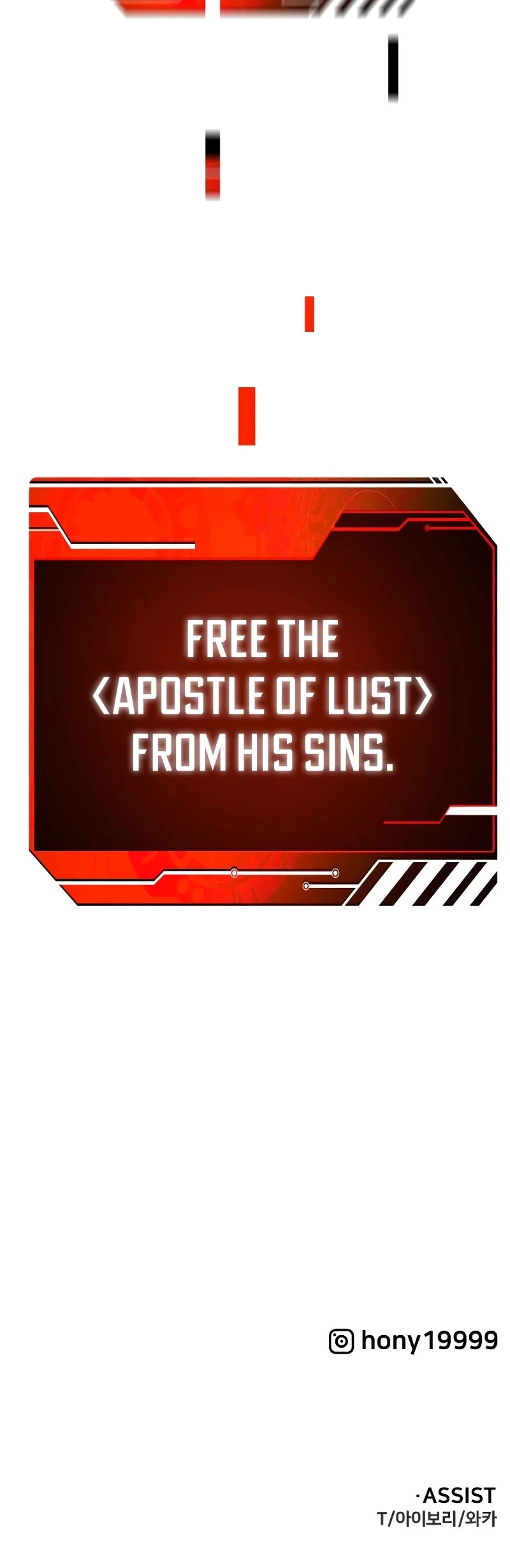 I Used to Be a Boss chapter 83 page 96